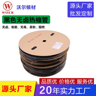 ���l�֠���s��ֱ��30mm�h����ȼ�͟��տs�׹ܺ�ɫ������s��