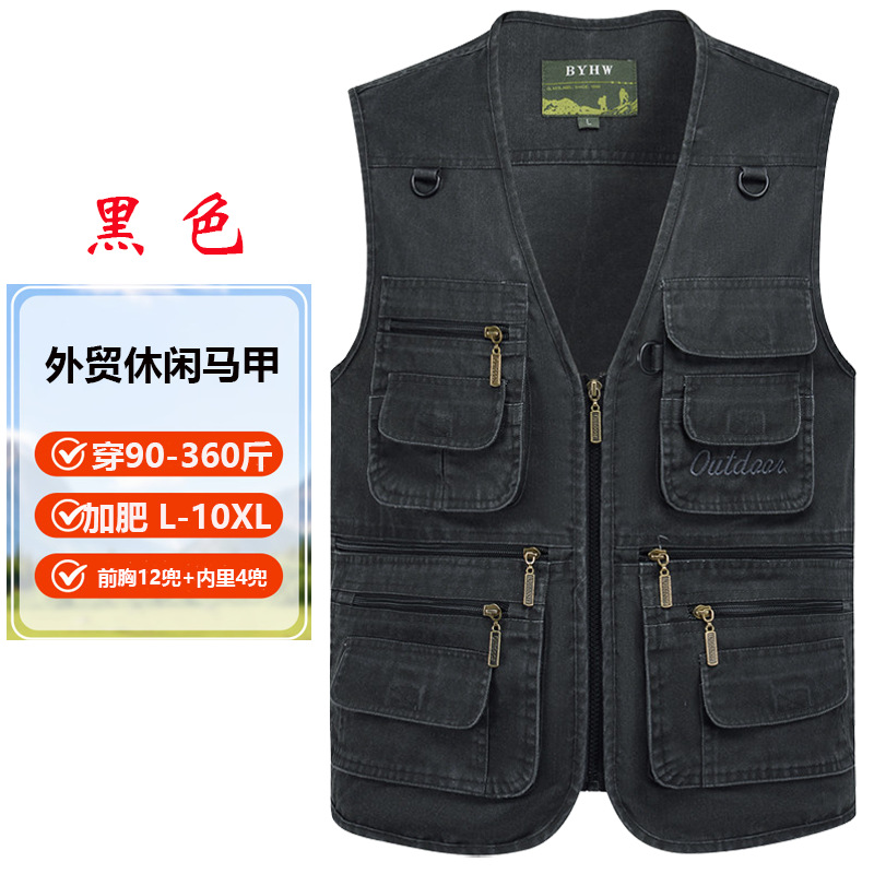 [Negro delgado de gran tamaño] Chaleco de verano para hombres de mediana edad y ancianos, chaleco de pesca transpirable de secado rápido con múltiples bolsillos