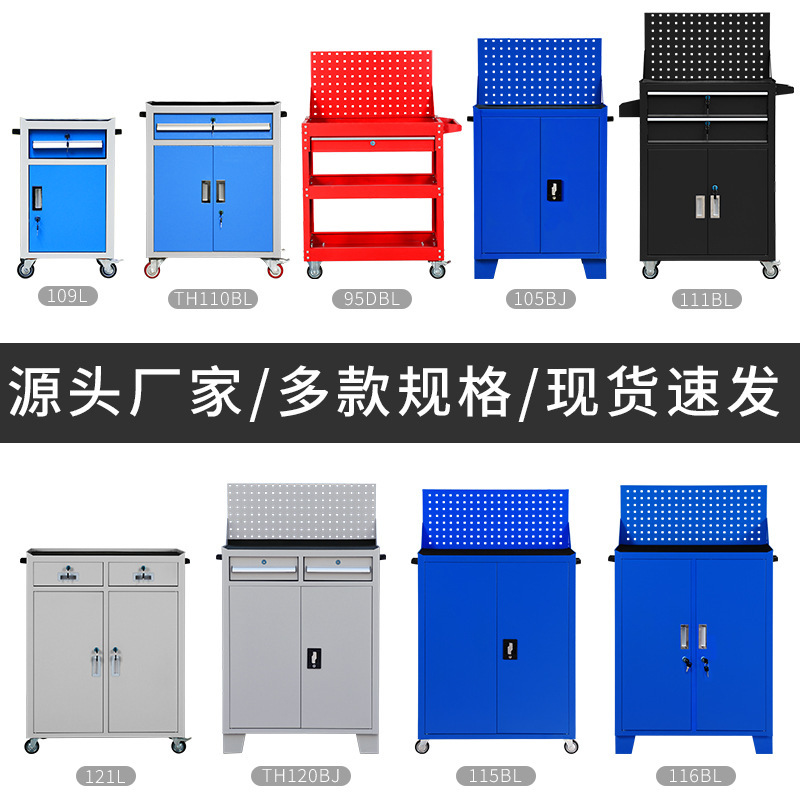 重型车间用工具柜子铁皮柜工具车可移动汽修厂多功能工业级垒德株