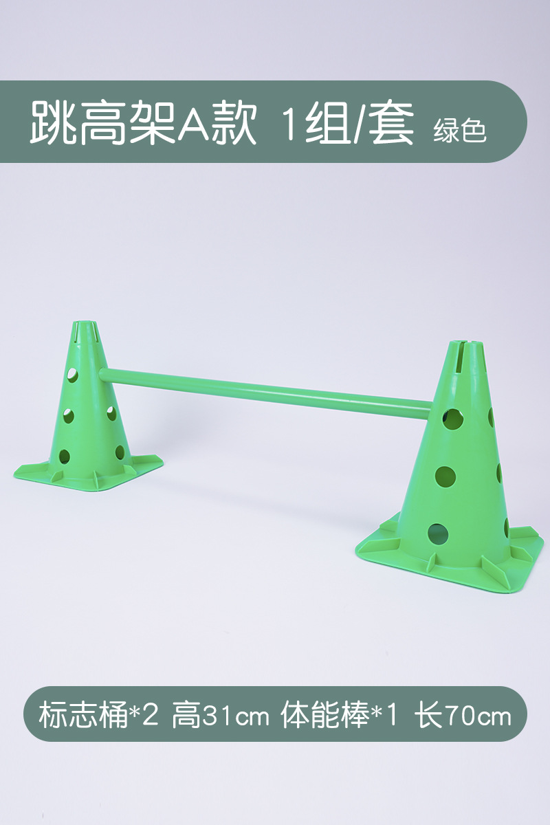 marco de obstáculos ajustable para niños jardín de infantes equilibración dispositivo de ejercicio físico equipo de entrenamiento sensorial para saltar obstáculos de obstáculos