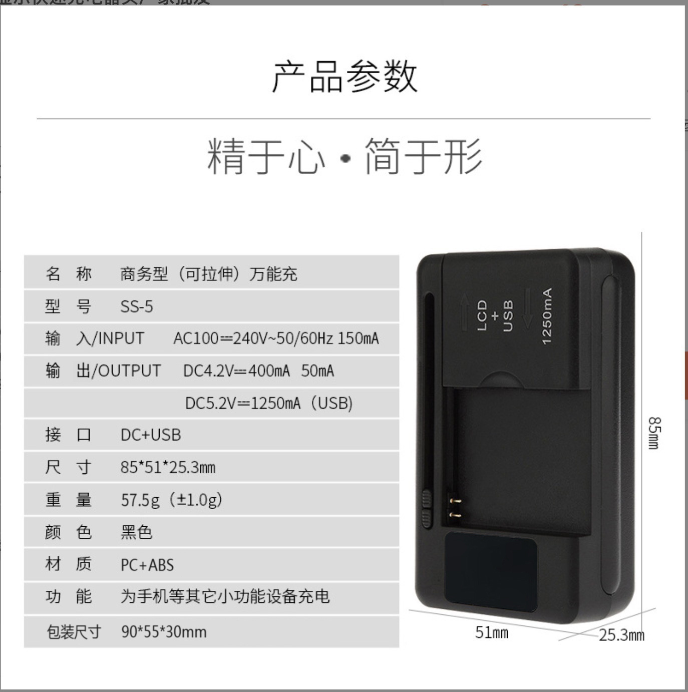 工場卸売り電池シート充電器lcd液晶電気量表示急速充電器ヘッドメーカー卸売り