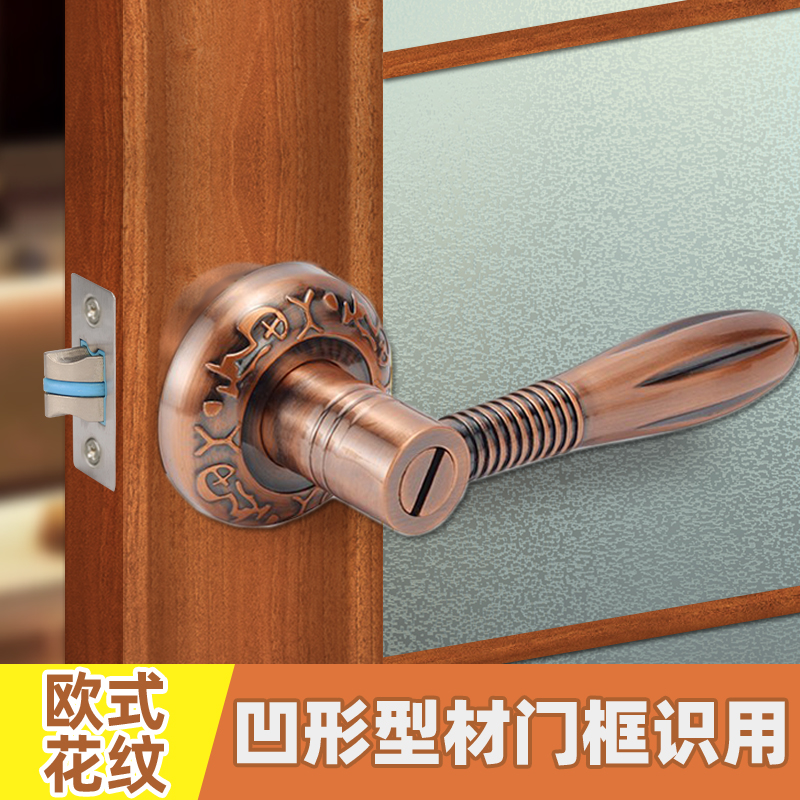 红古铜卫生间门锁无钥匙通用型三杆式执手锁洗手间厕所弧形斜面
