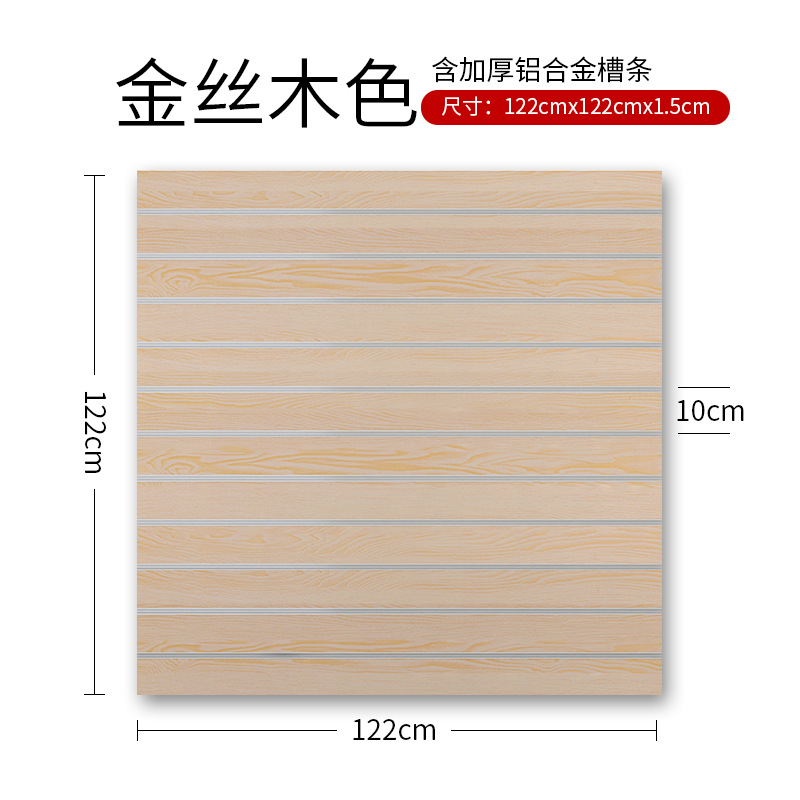 Color de madera de alambre dorado de grado S + 1.22 * 1.22m
