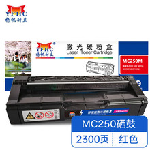 PYFHC RC-MC250(ӡ̼ۺ) t  m PC300W/