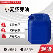 ���lֱ����ե���A�ͻ��yƷԭ�ϰ�Ħ��68917-73-7С����ѿ��