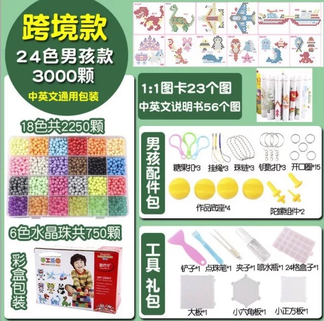 Fábrica al por mayor niebla de agua cuentas de frijol mágico hecho a mano niños y niñas rompecabezas cuentas mágicas solubles en agua accesorios de juguete para niños