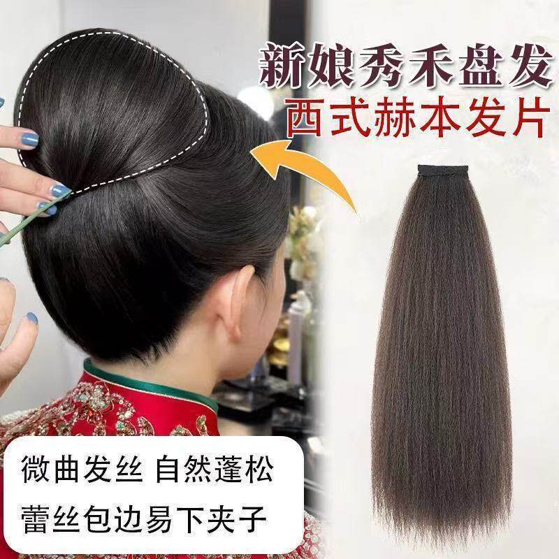 estilo occidental pieza de peluca corta Hepburn paquete de alto cráneo artefacto extensión de cabello maquillaje especial almohadilla de cabello pieza de cabello