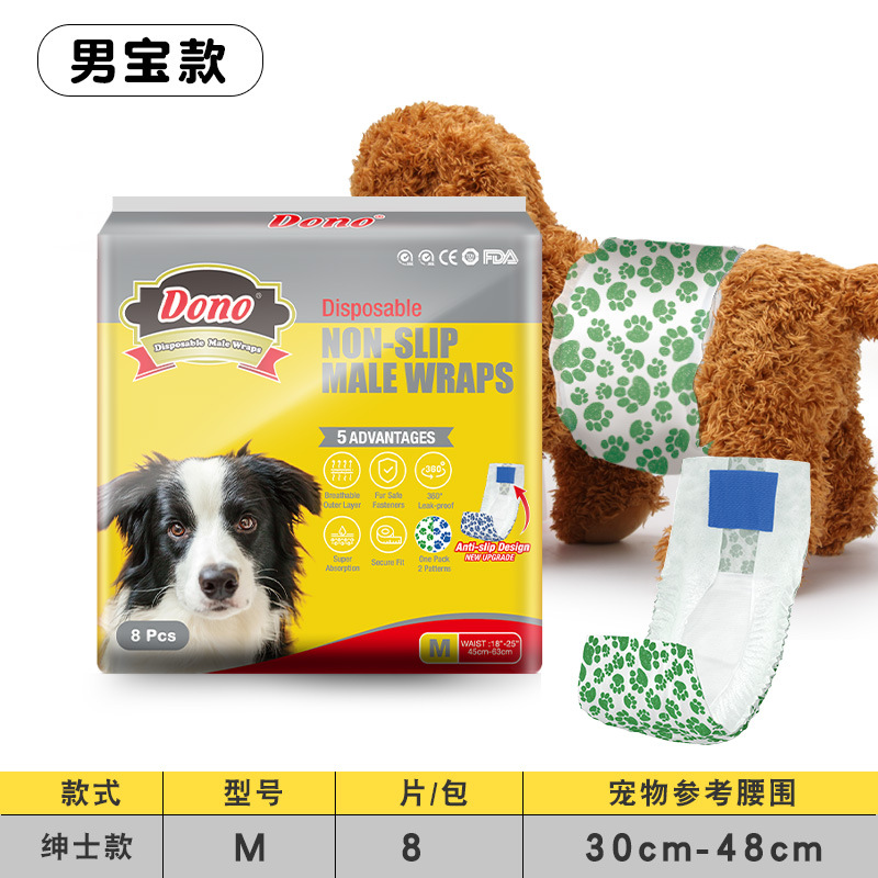 ドーン犬生理ズボン使い捨てペット紙おむつ公犬尿不湿雌犬叔母タオルアマゾン卸売り