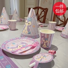 芭蕾兔熊兔子主题生日派对布置场景装饰桌布帽子纸杯盘子餐具