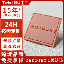 �h�����z����DIY��ͨ��ĸ���ܘ�pvc����܇�p���Dӡ���z���z���zӡ