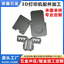 3D��ӡ�C�����̙C���������� ƺɽ�������_���k��ӹ��S��