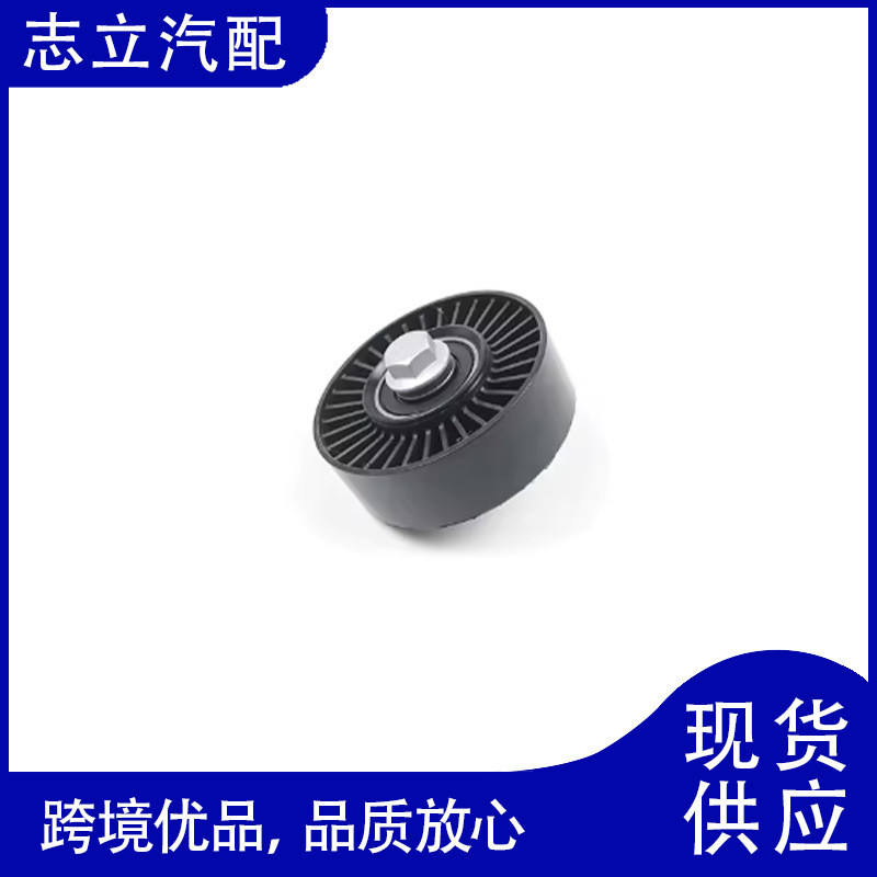11287535860 Is Suitable for the Engine Transmission System Idler Pulley Deflection in Bmw E60 11287535860 Is Suitable for the Engine Transmission System Idler Pulley Deflection in Bmw E60