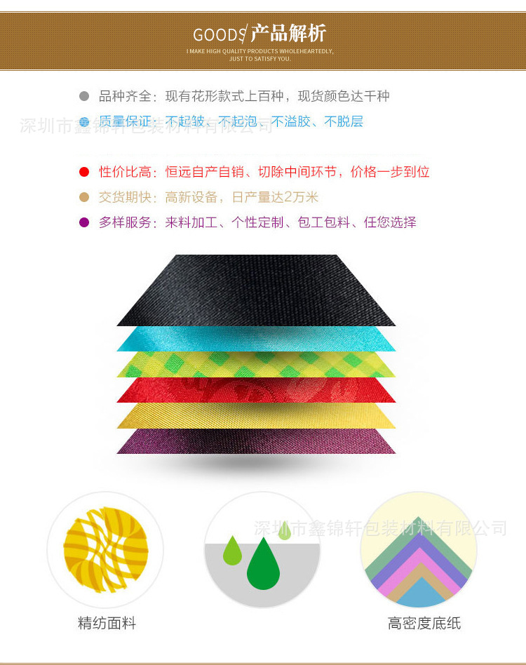 装帧布复合裱纸亚麻布双色麻纸底棉麻布书籍画册封面复