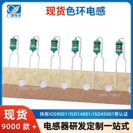 色环电感  0510  1W60  环保色环电感