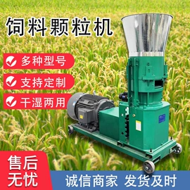 畜牧养殖机械;场上作业机械;收获机械