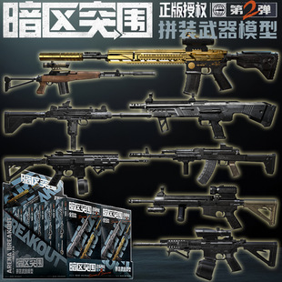 ������u�Α򰵅^ͻ����2��ƴ�b����ģ��H416�Α���߅�ղؼ����