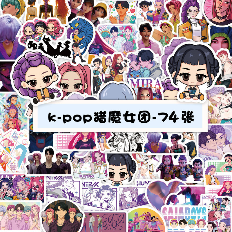 74 クロスボーダー K-POP ハンターウィッチグループ悪魔ボーイズグループ漫画アニメーションキャラクター落書きステッカー DIY クリエイティブコンピュータ|undefined
