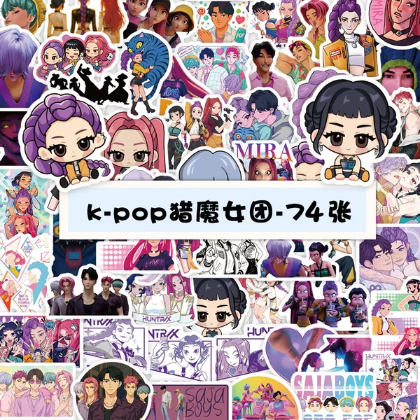 74 Cross-Border K-Pop Demon-Hunting Girl Group and Demon Boy Group Cartoon Animation Character Graffiti Stickers DIY Creative Computer Stickers