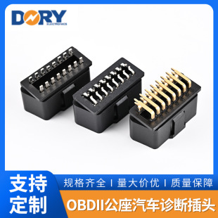 OBD2ĸ�^�~����OBDIIĸ�^���� 180��܇�dOBD��܇�\����^����