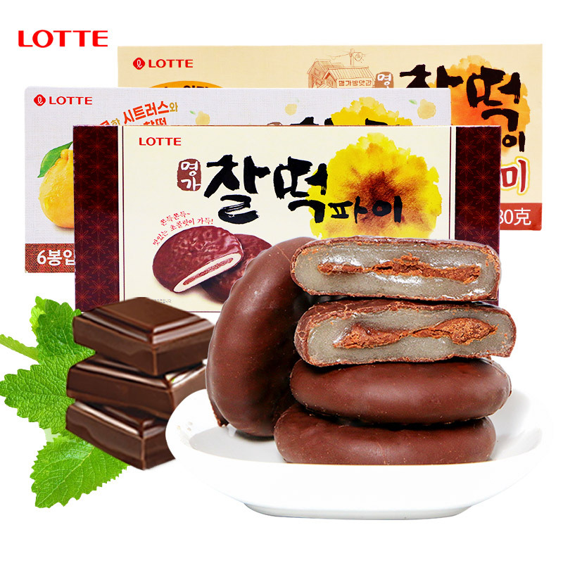 韩国进口食品乐天打糕派巧克力夹心豆粉柑橘味糯米年糕休闲小零食