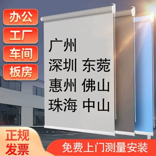 办公室工程卷帘遮阳帘隔热防晒窗帘卷拉式印LOGO商用广告遮光卷帘