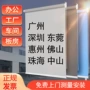 工程遮光办公室卷拉窗帘