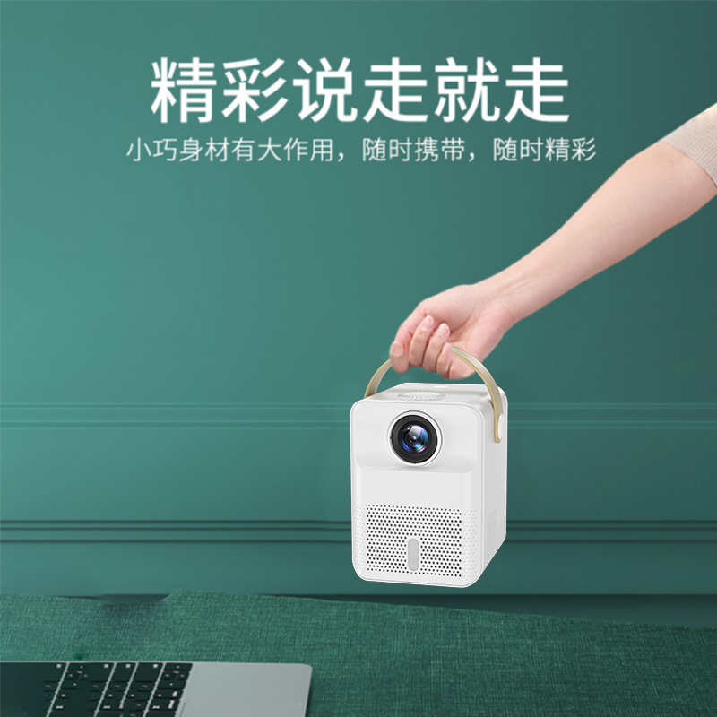 2022 New Mini High-Brightness Palm-Sized 1080P Wireless Projector LED Projector