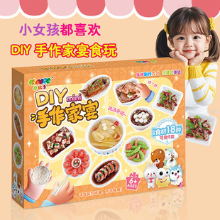DIY�����������������Pʳ������ֹ�diy���ϰ������zŮ���^�Ҽ�