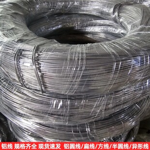 �X�Ͻ�������ܛ�B/Ӳ�B1060���X�z1mm 1.5mm 1.8mm 2mm�X��������