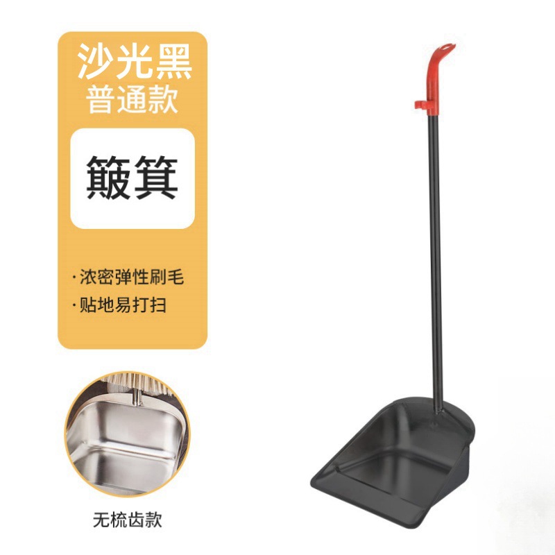 매우 두꺼운 톱니 모양의 쓰레기 삽 - 샌디 블랙