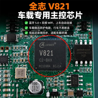Simsiz CarPlay və Android Auto source factory solution provider