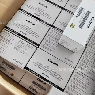 New Canon QY6-0086 print head MX728MX928IX6780IX6880 printer nozzle