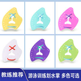 游泳划手掌自由泳训练成人儿童专业斧式划水掌手蹼提高划臂技术