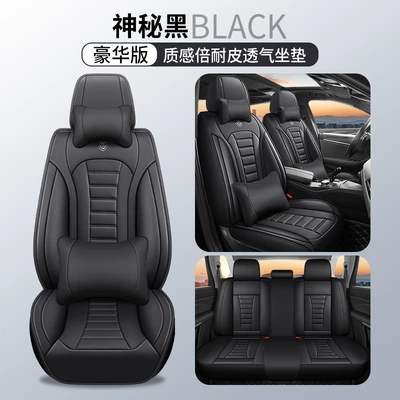 Foreign Trade Wholesale, Universal seat cover - mysterious-black-standard-version