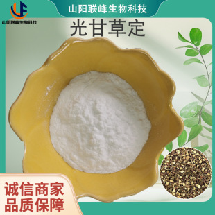 ��ʲݶ�95% ����ʲ���ȡ��ʲ��Sͪ5%���ƶ�Ҏ����Ʒԭ�ϳɷ�