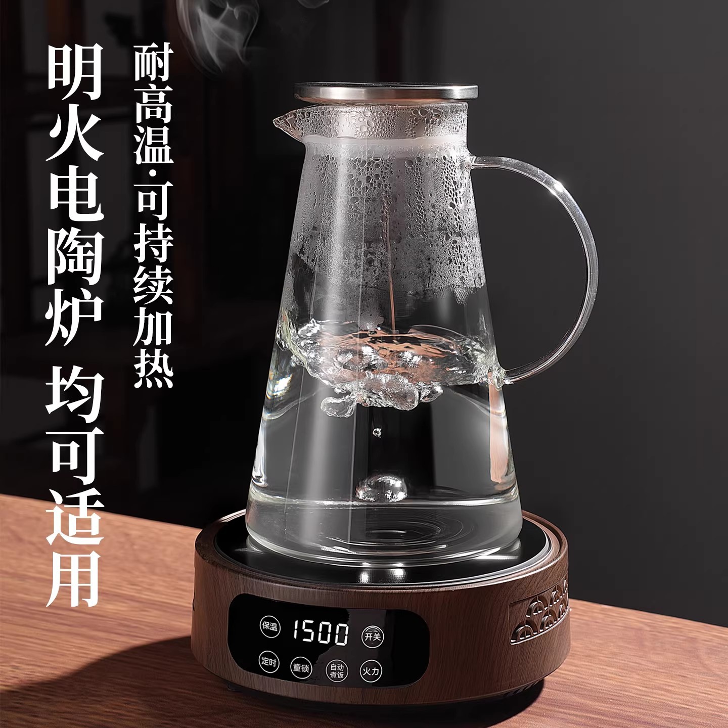 Taza de Té de Vidrio con Mango de Nogal, Resistente a Altas Temperaturas, para Hogar y Oficina image 3
