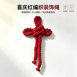 气球;场地布置道具;拉花、彩带