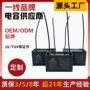 源头金属化10uf450v电容器