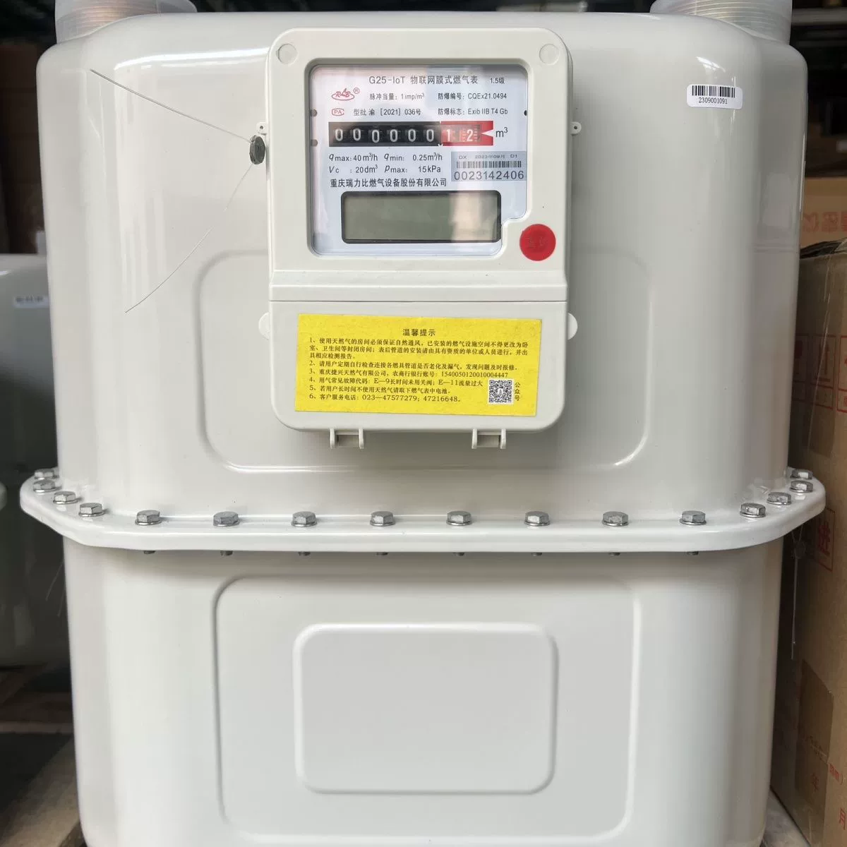 Мембранный газовый счетчик G6 G10G16G25 промышленный газовый счетчик природного газа расходомер газа