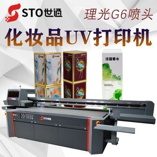 ���y�aƷUV��ӡ�C ������ˮƿӡˢ�C �ڼt�ܻ��yƷ�⚤���z��ӡ�C