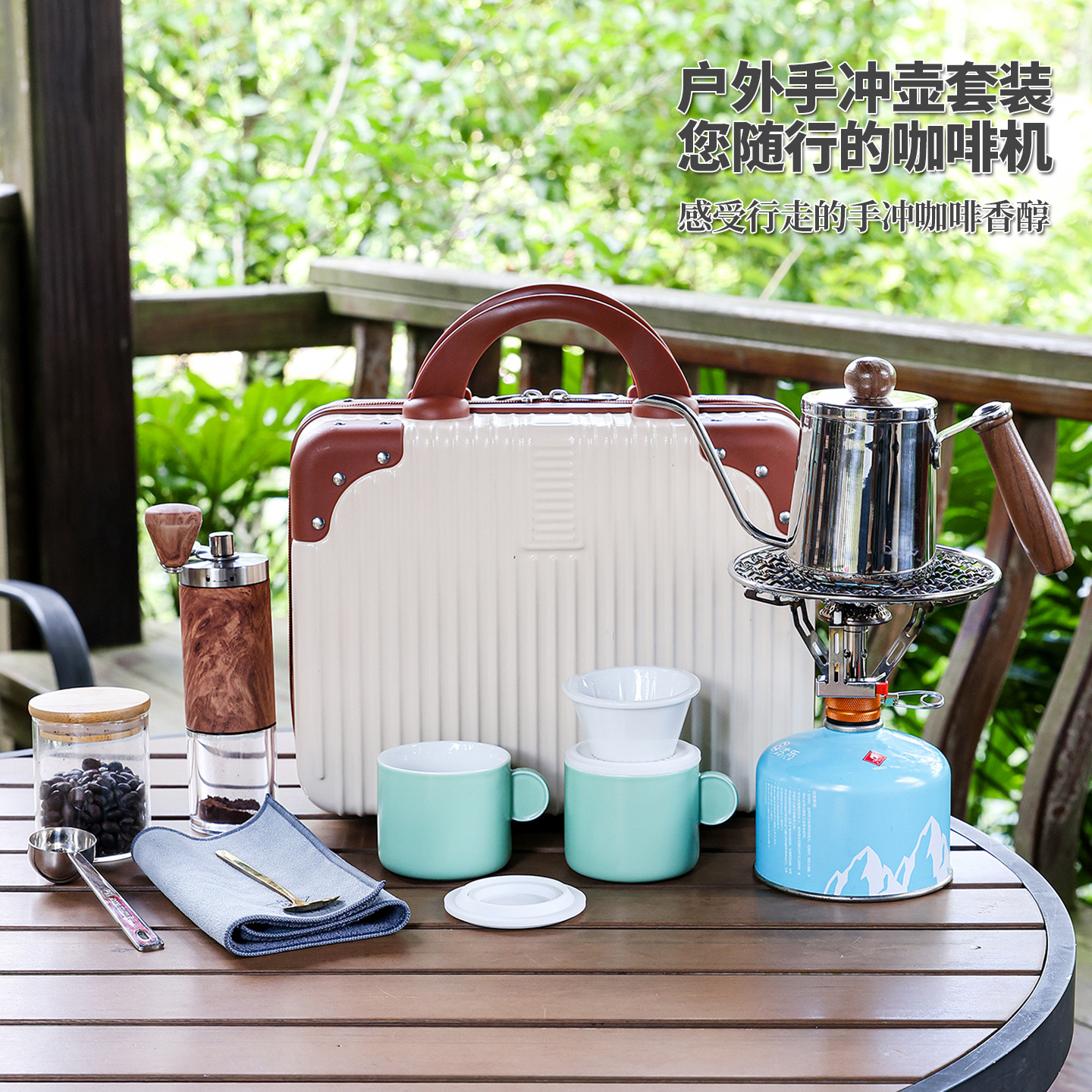 Kit de café de viaje portátil camping al aire libre molino de frijoles hervidor de mano equipo de café hervido conjunto de té y café