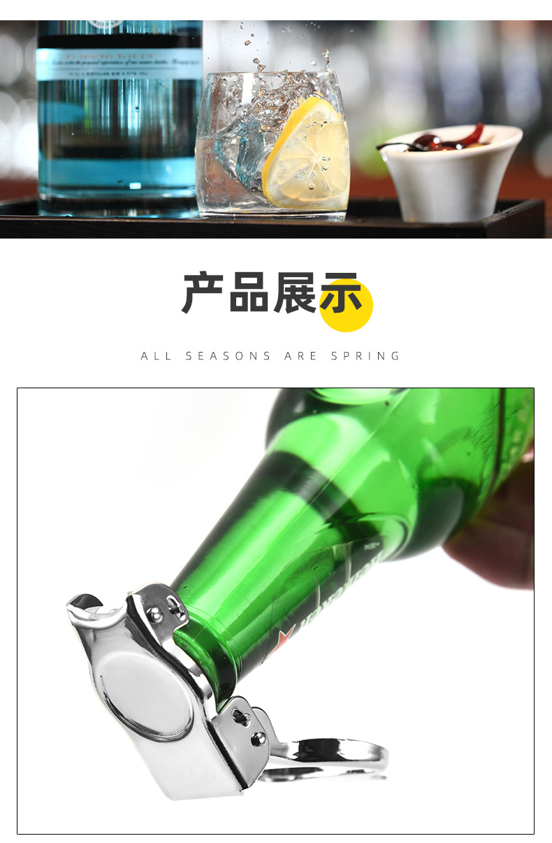 折叠式开瓶器_08