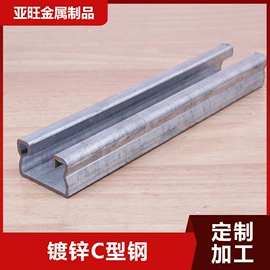 冷弯型钢;不锈钢槽钢;异型钢