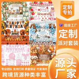 场地布置道具;节日用品礼盒;装饰挂牌