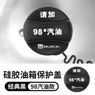 Tank cap – Warning - buick-universal-fit-with-logo-98classic-black