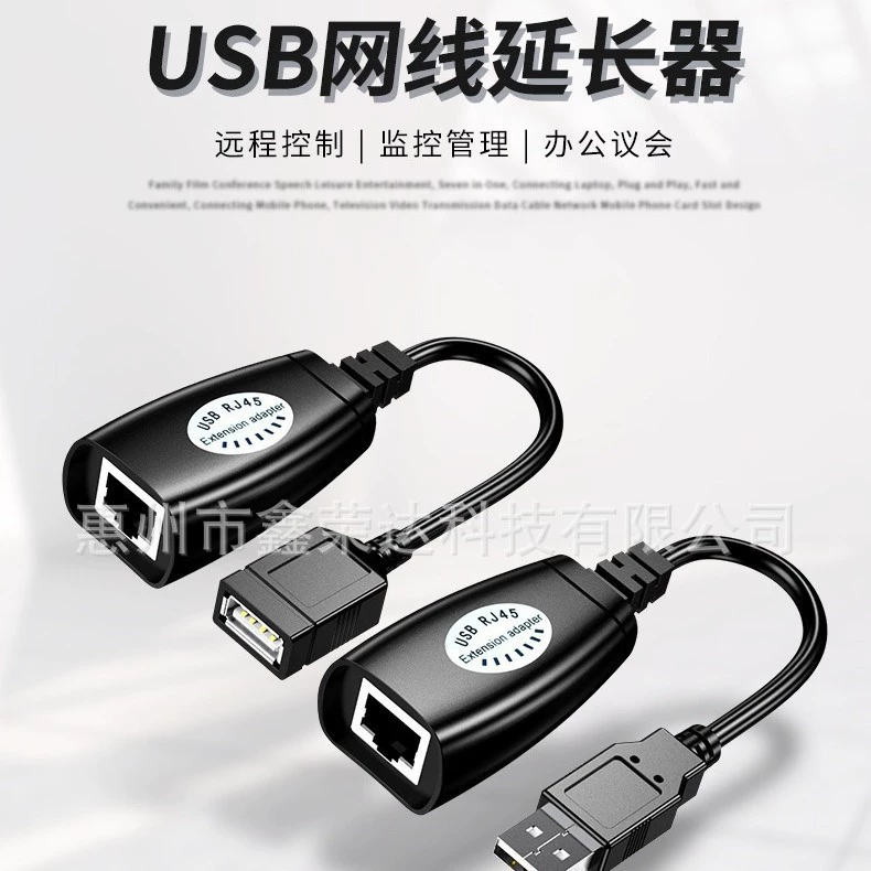 Трансграничный USB-удлинитель 50 м USB удлинитель усилитель сигнала usb2.0 в RJ45 Сетевой удлинитель