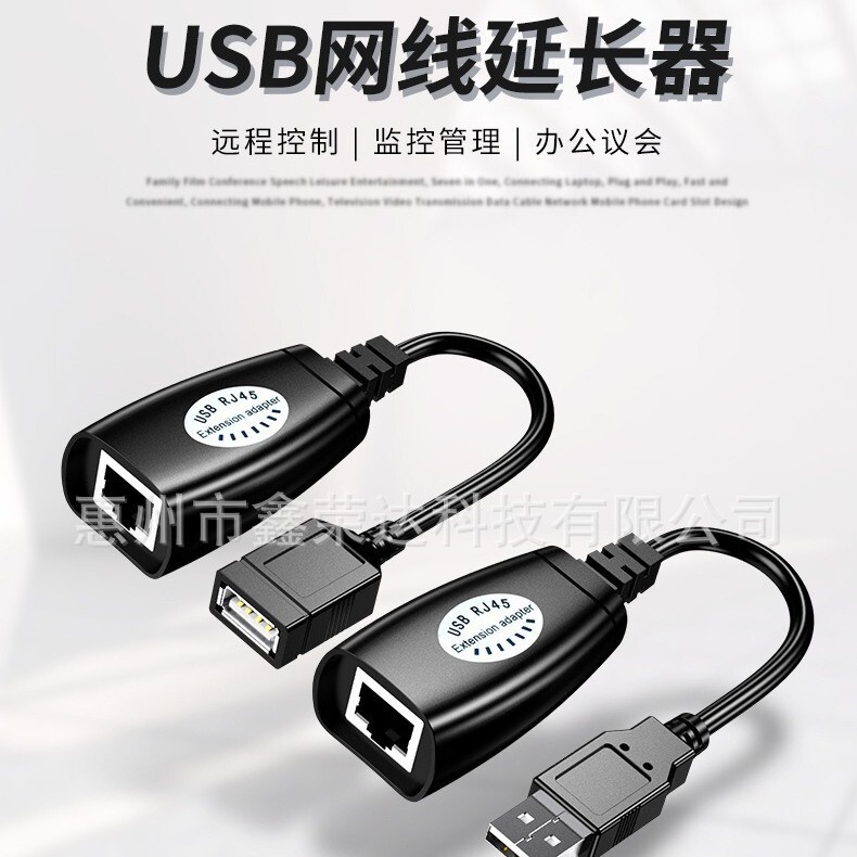 Cross-border USB extender 50 m usb extension signal amplifier usb2.0 to RJ45 network extender