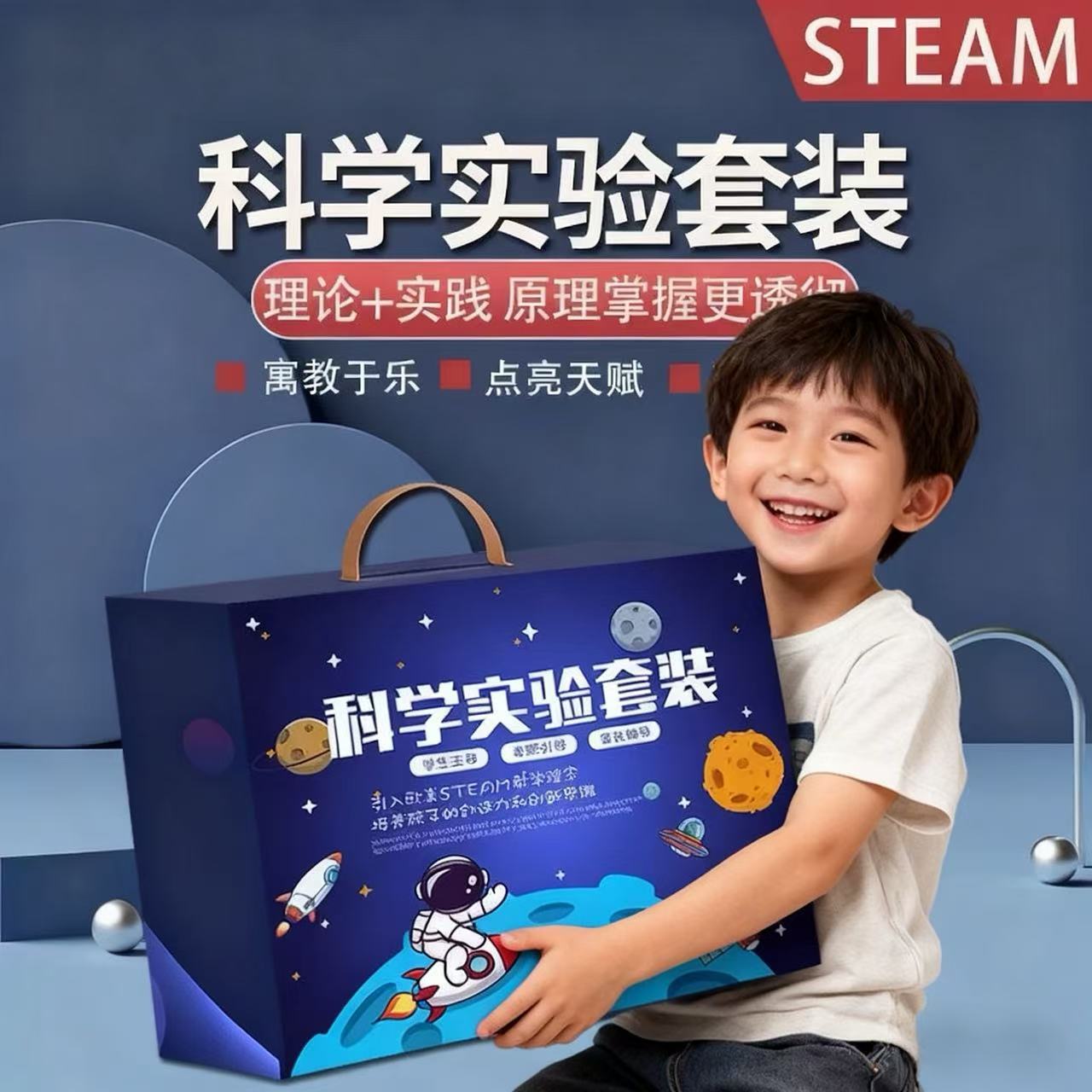 Children's Birthday Gifts for Boys Aged 7-14, Ten-Year-Old and Nine-Year-Old Girls, Gift Boxes with Educational Fun