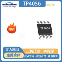 TP4056 ESOP8��Դ����﮵���IC1A���Թ���оƬ������ű���?��