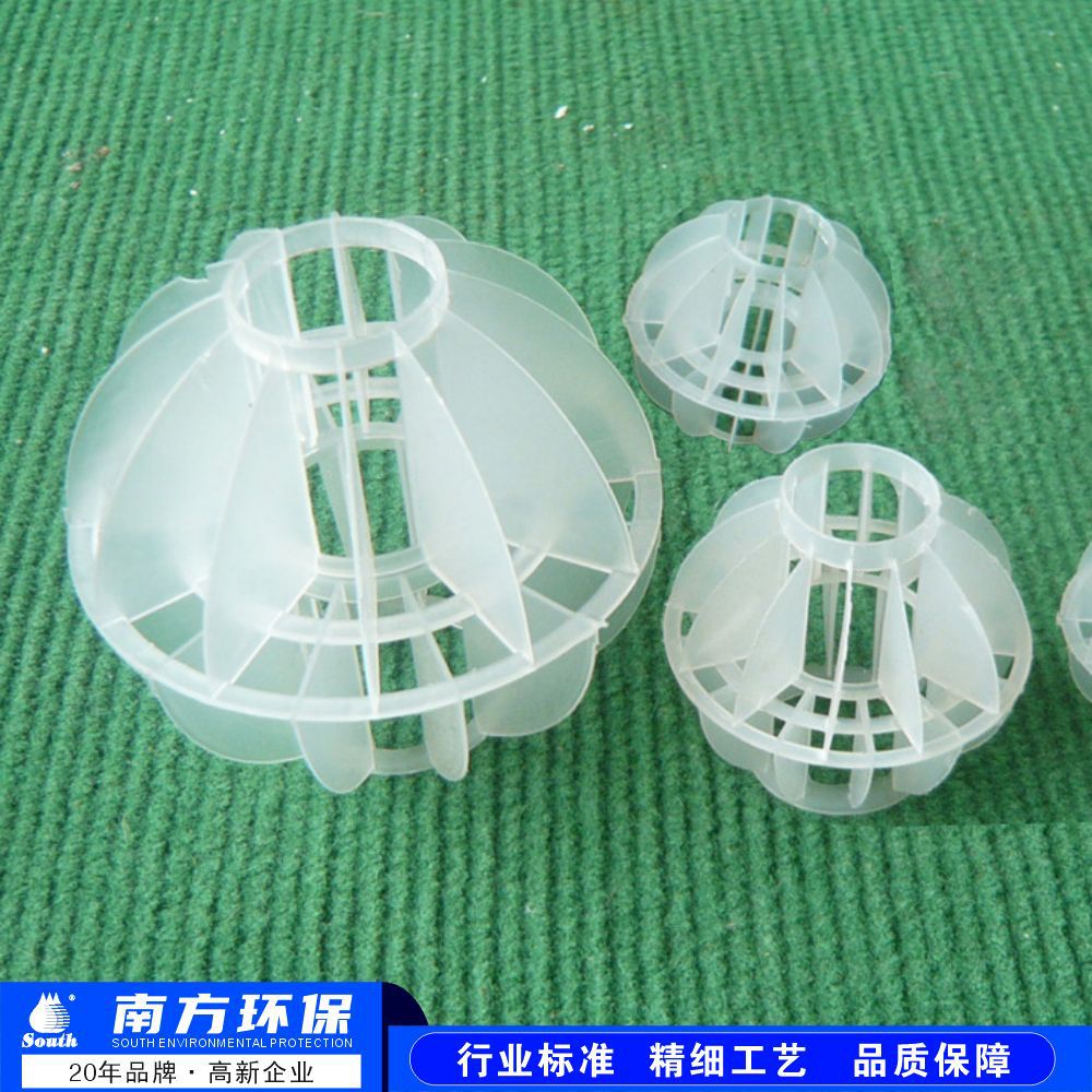 聚丙烯空心球PP填料废气处理吸附过滤多面空心塑料填充球厂家批发